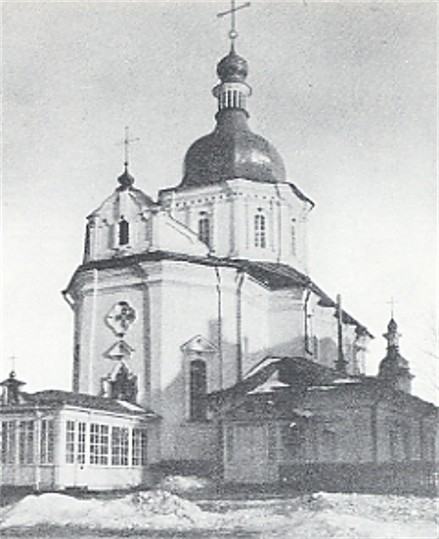 Image - The Church of the Three Saints in Kyiv (1183).